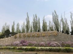 -永定河休闲森林公园