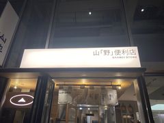 门面-SAANCI山池咖啡(海上世界文化艺术中心店)