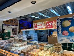 -泸溪河桃酥(秦淮新街口店)