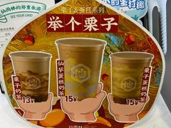 -仙雨林·奶茶鲜果茶(书院巷店)