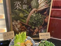 -巴奴毛肚火锅(广益哥伦布店)