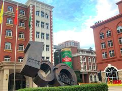 -青岛啤酒博物馆