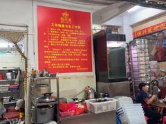 -恒兴发茶店(水巷口店)