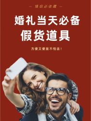-Sunny喜铺婚礼定制·求婚策划