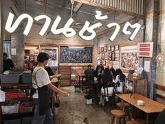 -婉泰·特色小吃·舂鸡脚(告庄二店)