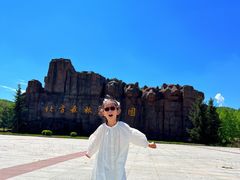-哈尔滨北方森林动物园