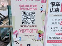 -LuOne凯德晶萃广场(徐家汇路店)