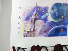 -哈尔滨工业大学-学苑楼