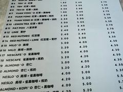 -多春茶室
