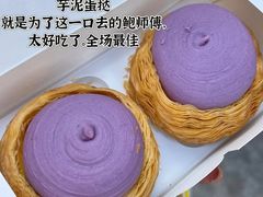 -鲍师傅糕点(国金街店)