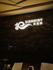 -Girmainy SPA杰美妮