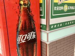 -大润发(王庄店)