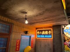 -五马集·海鲜·温州大牌档(黑金冠五马街十字路口店)