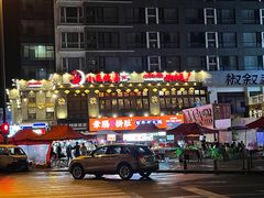 -小龙坎火锅(全球总店)