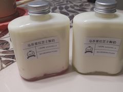 -白色日记·手作酸奶(麦凯乐店)
