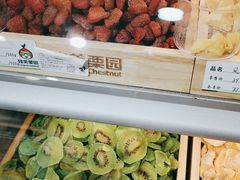 -隆美栗园(重庆路店)