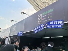 -海心沙亚运公园
