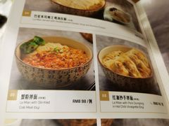 菜单-乐忻皇朝汇(环贸iapm商场店)