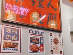 -巴卤社老火锅(财富店)