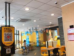 -麦当劳(吴中大道店)