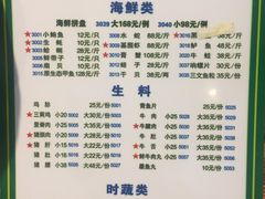 菜单-盈田盈粥庄(博山东路店)