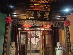 门面-不倒翁·徽天下名菜楼(马鞍山路店)