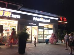门面-蒲公英(五里店)