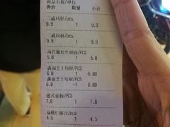 账单-苹果花园(襄阳南路店)