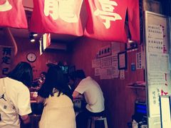 门面-老龙亭拉面店