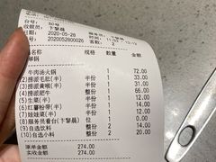 -海底捞火锅(海宁路店)