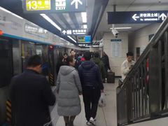 -知春路(地铁站)