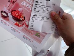 -鲜芋仙MeetFresh(万达店)