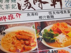 -永安咖啡室