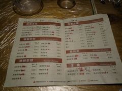 菜单-巴厘龙虾·榜首油焖大虾(旗舰店·万松园)