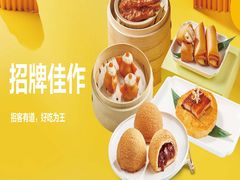 -蔡澜点心·粤菜(嘉里中心店)