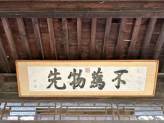 -爱新觉罗皇家博物院