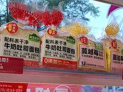 -味多美蛋糕(双安店)