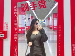 -北国商城