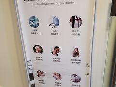 -O2ark智能微高压氧舱(天津旗舰店)