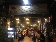 门面-麻屋手抓海鲜(防城港总店)