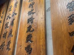 -李犟大爆鳝面·手工蟹黄包(湖滨西湖店)