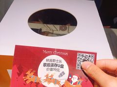 -林肯爵士乐上海中心 Jazz at Lincoln Center Shanghai