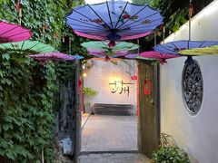 -鱼食饭稻·苏浙土菜17年老馆子(平江路店)