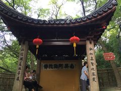 -灵岩山风景区