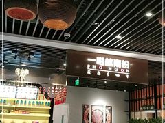 -凤凰汇购物中心