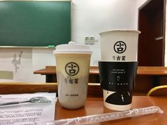 -古茗(西湖小和山店)