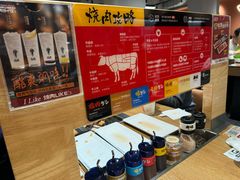 -焼肉ライク·烧肉LIKE(万菱汇店)