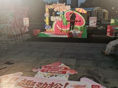-红星美凯龙北京至尊MALL(东四环中路店)