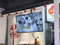 -竹园竹升面(西关总店)