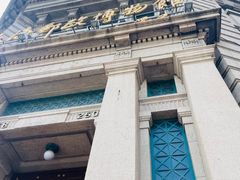 -上海邮政博物馆